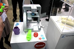 画像ギャラリー No.020のサムネイル画像 / 「第21回 3D&バーチャルリアリティ展」開催。そろそろAR&MRが本格展開? 3Dプリンタも多数展示