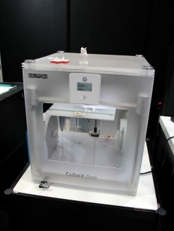 画像ギャラリー No.022のサムネイル画像 / 「第21回 3D&バーチャルリアリティ展」開催。そろそろAR&MRが本格展開? 3Dプリンタも多数展示