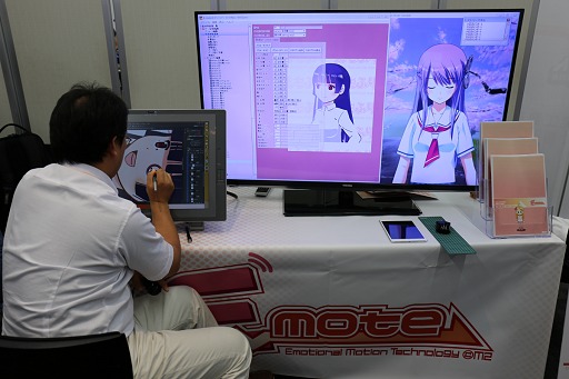 画像ギャラリー No.020のサムネイル画像 / 「Game Tools & Middleware Forum 2014」開催,国内外のゲーム開発用ミドルウェアが勢ぞろい。展示会場レポート