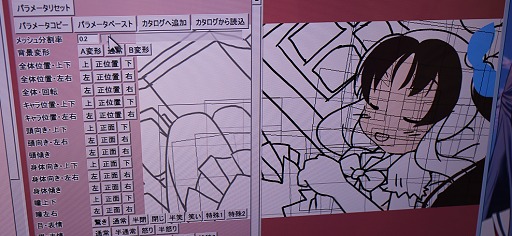 画像ギャラリー No.023のサムネイル画像 / 「Game Tools & Middleware Forum 2014」開催,国内外のゲーム開発用ミドルウェアが勢ぞろい。展示会場レポート