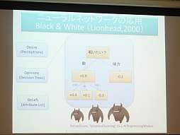 画像集#009のサムネイル/キャラクターの学習から,自然なアニメーション作りまで。さまざまな分野で活躍するAIの魅力を伝える「スクウェア・エニックス AIアカデミー」レポート