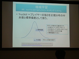 画像集#011のサムネイル/キャラクターの学習から,自然なアニメーション作りまで。さまざまな分野で活躍するAIの魅力を伝える「スクウェア・エニックス AIアカデミー」レポート