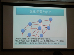 画像集#013のサムネイル/キャラクターの学習から,自然なアニメーション作りまで。さまざまな分野で活躍するAIの魅力を伝える「スクウェア・エニックス AIアカデミー」レポート