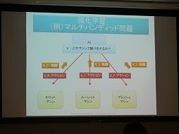 画像集#014のサムネイル/キャラクターの学習から,自然なアニメーション作りまで。さまざまな分野で活躍するAIの魅力を伝える「スクウェア・エニックス AIアカデミー」レポート