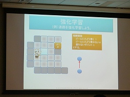 画像集#015のサムネイル/キャラクターの学習から,自然なアニメーション作りまで。さまざまな分野で活躍するAIの魅力を伝える「スクウェア・エニックス AIアカデミー」レポート