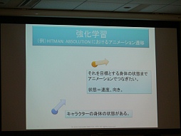 画像集#020のサムネイル/キャラクターの学習から,自然なアニメーション作りまで。さまざまな分野で活躍するAIの魅力を伝える「スクウェア・エニックス AIアカデミー」レポート