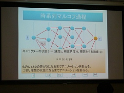 画像集#022のサムネイル/キャラクターの学習から,自然なアニメーション作りまで。さまざまな分野で活躍するAIの魅力を伝える「スクウェア・エニックス AIアカデミー」レポート