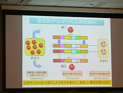 画像集#026のサムネイル/キャラクターの学習から,自然なアニメーション作りまで。さまざまな分野で活躍するAIの魅力を伝える「スクウェア・エニックス AIアカデミー」レポート