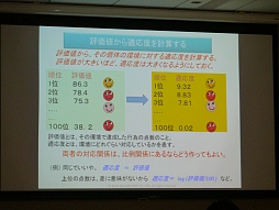 画像集#027のサムネイル/キャラクターの学習から,自然なアニメーション作りまで。さまざまな分野で活躍するAIの魅力を伝える「スクウェア・エニックス AIアカデミー」レポート