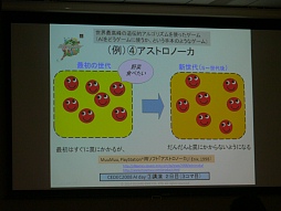 画像集#028のサムネイル/キャラクターの学習から,自然なアニメーション作りまで。さまざまな分野で活躍するAIの魅力を伝える「スクウェア・エニックス AIアカデミー」レポート