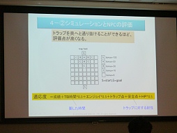 画像集#031のサムネイル/キャラクターの学習から,自然なアニメーション作りまで。さまざまな分野で活躍するAIの魅力を伝える「スクウェア・エニックス AIアカデミー」レポート