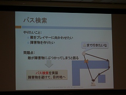 画像集#036のサムネイル/キャラクターの学習から,自然なアニメーション作りまで。さまざまな分野で活躍するAIの魅力を伝える「スクウェア・エニックス AIアカデミー」レポート