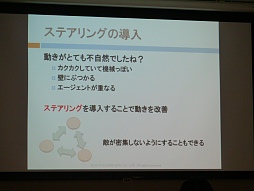 画像集#040のサムネイル/キャラクターの学習から,自然なアニメーション作りまで。さまざまな分野で活躍するAIの魅力を伝える「スクウェア・エニックス AIアカデミー」レポート