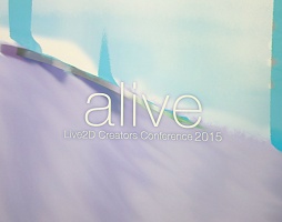  No.001Υͥ / Live2D饯ӥ̤ͥ衣alive Live2D Creators Conference 2015ץݡ