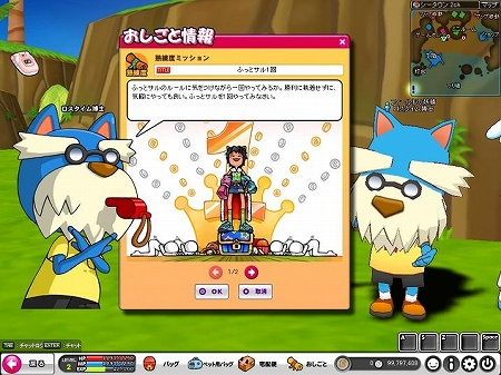 画像集#005のサムネイル/「POKIPOKI」,農業や牧畜ができる「ファーム」や「料理システム」などが実装