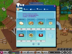 画像集#006のサムネイル/「POKIPOKI」,農業や牧畜ができる「ファーム」や「料理システム」などが実装