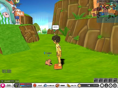 画像集#004のサムネイル/「POKIPOKI」で5回めのアップデート。新しい街やペット,ミニゲームなどが追加