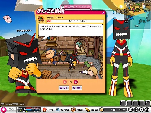 画像集#005のサムネイル/「POKIPOKI」で5回めのアップデート。新しい街やペット,ミニゲームなどが追加