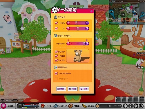 画像集#008のサムネイル/「POKIPOKI」で5回めのアップデート。新しい街やペット,ミニゲームなどが追加