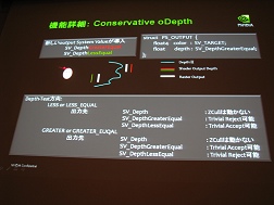 #014Υͥ/CEDEC 2009ϥƥå졼Direct ComputeʤNVIDIADirectX 11̥ϡפȤ