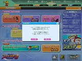 画像集#002のサムネイル/トーナメントモード実装! 「ファミスタ オンライン」,9月25日にアップデート