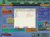 画像集#003のサムネイル/トーナメントモード実装! 「ファミスタ オンライン」,9月25日にアップデート