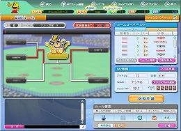 画像集#004のサムネイル/トーナメントモード実装! 「ファミスタ オンライン」,9月25日にアップデート