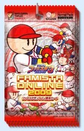 画像集#002のサムネイル/一足お先にシーズン開幕! 「ファミスタ3」に2009年版選手データ600人分が登場