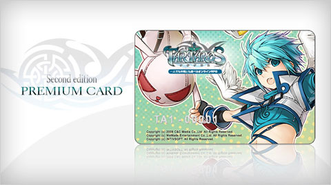 画像ギャラリー No.002のサムネイル画像 / 応募者殺到の「TARTAROS-タルタロス-」。クローズドβテスターの追加募集を11月30日に開始