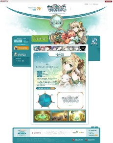 画像ギャラリー No.003のサムネイル画像 / 1月14日よりOBTを開始するオンラインアクションRPG「TARTAROS-タルタロス-」,公式サイトを本日公開