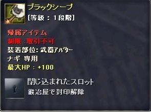 画像ギャラリー No.003のサムネイル画像 / 「タルタロス」,ログインキャンペーン実施&ひな人形を集めよう