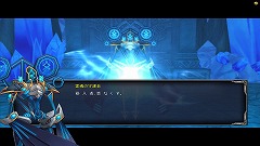 画像ギャラリー No.004のサムネイル画像 / 「タルタロス」シーズン2追加情報,実装予定のストーリーやSSを公開