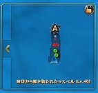 画像ギャラリー No.013のサムネイル画像 / 「タルタロス」シーズン2追加情報,実装予定のストーリーやSSを公開