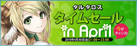 画像ギャラリー No.023のサムネイル画像 / 「TARTAROS-タルタロス-」次回アップデートで追加される新キャラクター,「エルピントス」のスクリーンショットを確認しよう