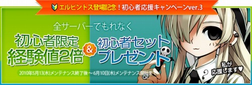 画像ギャラリー No.005のサムネイル画像 / 「TARTAROS-タルタロス-」,小清水亜美さん演じる新キャラクター“エルピントス”が満を持して登場。新たなファッションアイテムも多数追加
