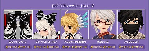 画像ギャラリー No.006のサムネイル画像 / 「TARTAROS-タルタロス-」次期アップデート「失意の水龍-悲しみの深淵-」で実装される新ファッション装備でNPCになりきろう