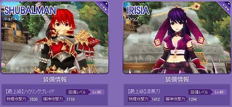 画像ギャラリー No.008のサムネイル画像 / 「TARTAROS-タルタロス-」次期アップデート「失意の水龍-悲しみの深淵-」で実装される新ファッション装備でNPCになりきろう