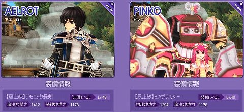 画像ギャラリー No.009のサムネイル画像 / 「TARTAROS-タルタロス-」次期アップデート「失意の水龍-悲しみの深淵-」で実装される新ファッション装備でNPCになりきろう