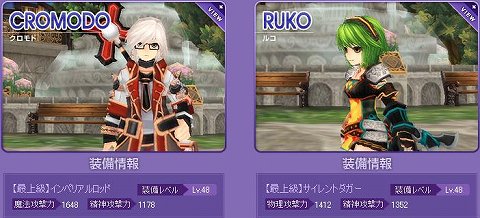 画像ギャラリー No.010のサムネイル画像 / 「TARTAROS-タルタロス-」次期アップデート「失意の水龍-悲しみの深淵-」で実装される新ファッション装備でNPCになりきろう