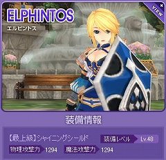 画像ギャラリー No.011のサムネイル画像 / 「TARTAROS-タルタロス-」次期アップデート「失意の水龍-悲しみの深淵-」で実装される新ファッション装備でNPCになりきろう
