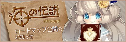 画像ギャラリー No.001のサムネイル画像 / 「タルタロス」,アップデート「海の伝説」の実装内容をチェックしよう