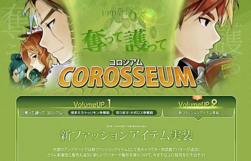 画像ギャラリー No.001のサムネイル画像 / 「タルタロス」,明日のアップデートで“おかしな武器”が実装に