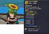 画像ギャラリー No.007のサムネイル画像 / 「TARTAROS」,ひまわりの種を集めてアイテムやアクセを入手だ