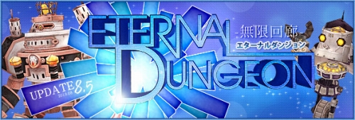 画像ギャラリー No.001のサムネイル画像 / 「TARTAROS」次回アップデートが明らかに。特設サイトオープン