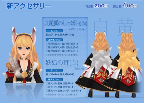 画像ギャラリー No.002のサムネイル画像 / 「TARTAROS」,“あのNPC”達になりきれる新髪形が登場