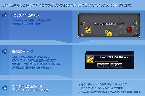 画像ギャラリー No.003のサムネイル画像 / 「TARTAROS-タルタロス-」,「UPDATE.8.5 エターナルダンジョン -無限回廊-」を8月26日に実施。新コンテンツ「エターナルダンジョン」の情報も公開に