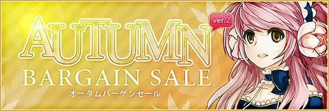 画像ギャラリー No.012のサムネイル画像 / 「TARTAROS」“UPDATE.10 存在の証明-剣に刻んだ思い-”実装