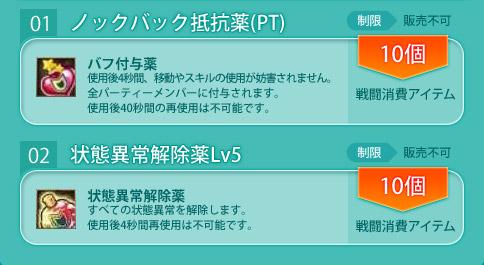 画像ギャラリー No.003のサムネイル画像 / 「TARTAROS」,1日1回サイコロを振って賞品付きスゴロクを遊ぼう