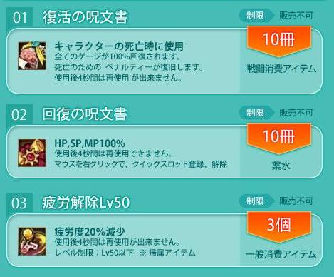 画像ギャラリー No.004のサムネイル画像 / 「TARTAROS」,1日1回サイコロを振って賞品付きスゴロクを遊ぼう