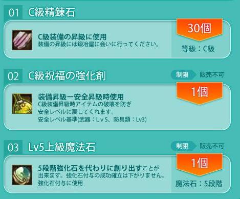 画像ギャラリー No.005のサムネイル画像 / 「TARTAROS」,1日1回サイコロを振って賞品付きスゴロクを遊ぼう